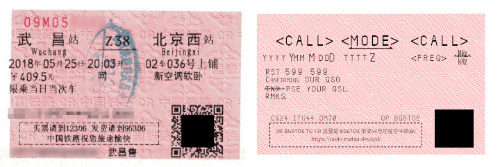 ticket